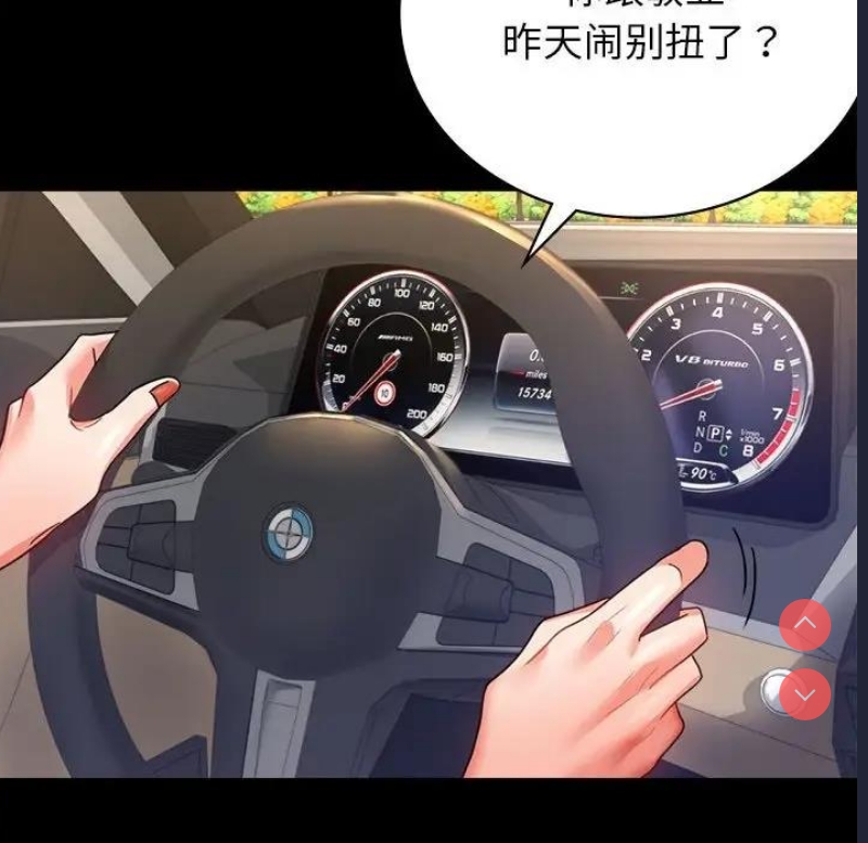 背叛的开始