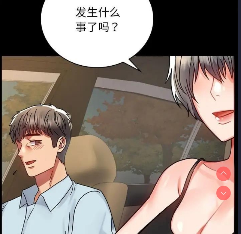 背叛的开始