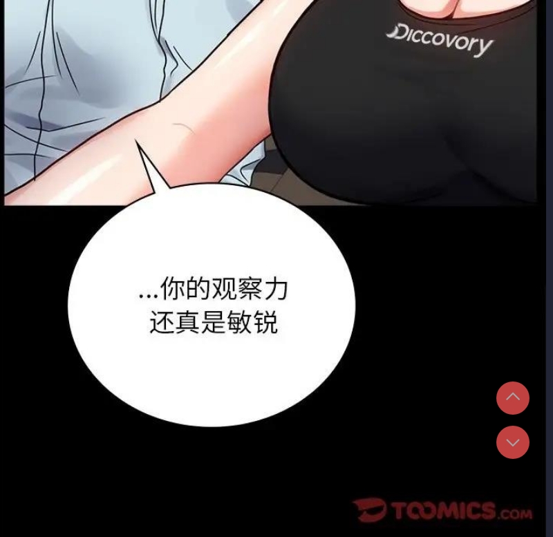 背叛的开始