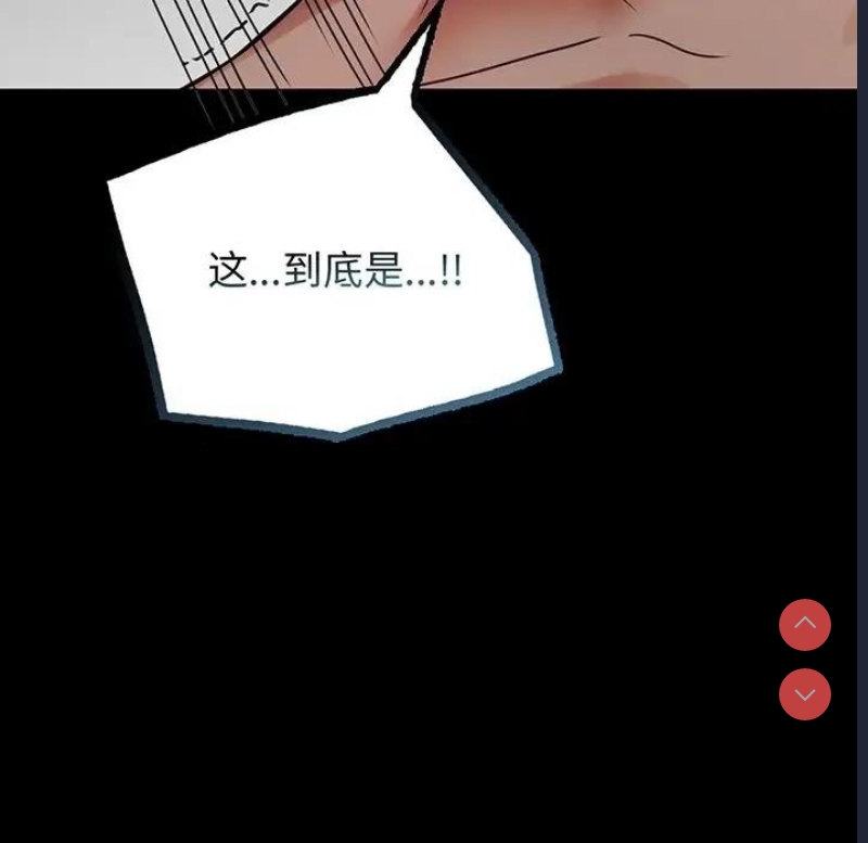 背叛的开始