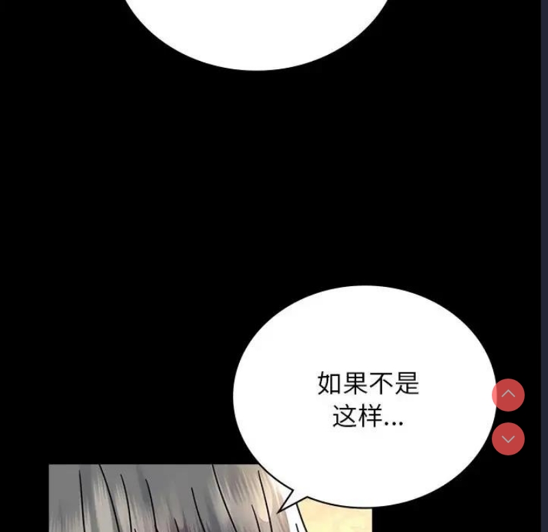 背叛的开始