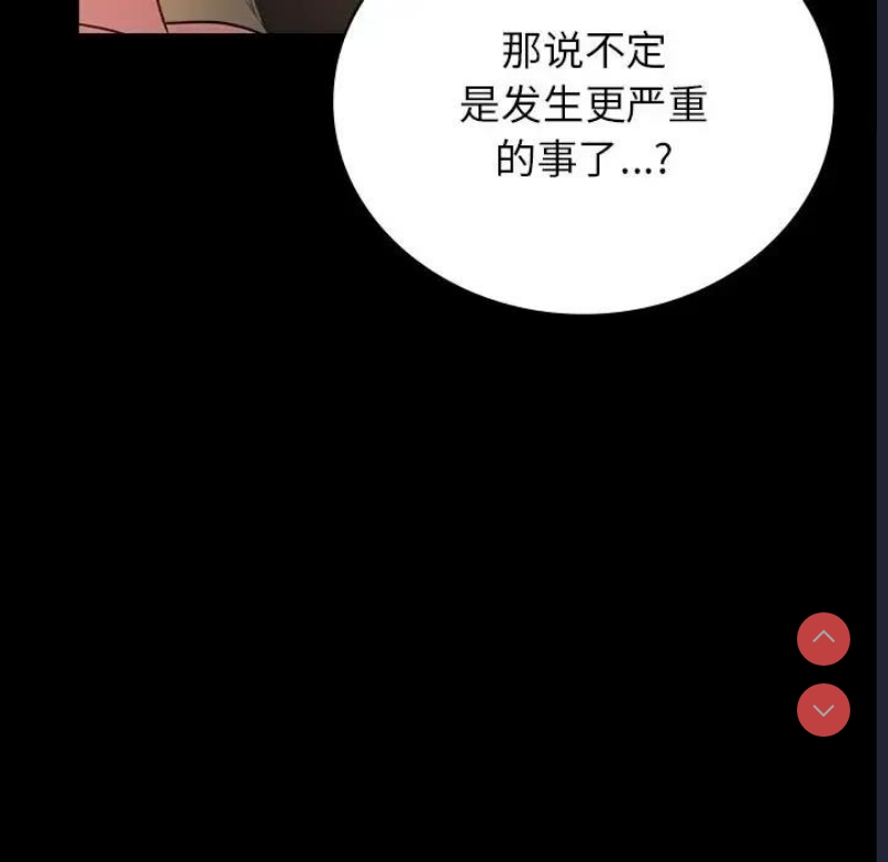 背叛的开始