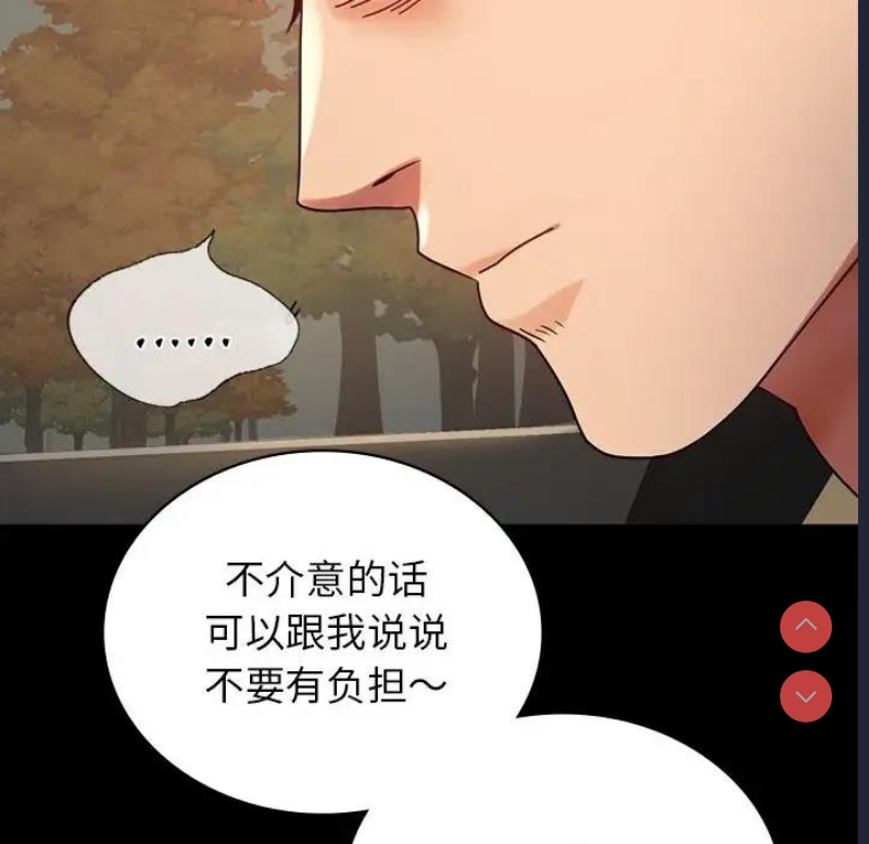 背叛的开始