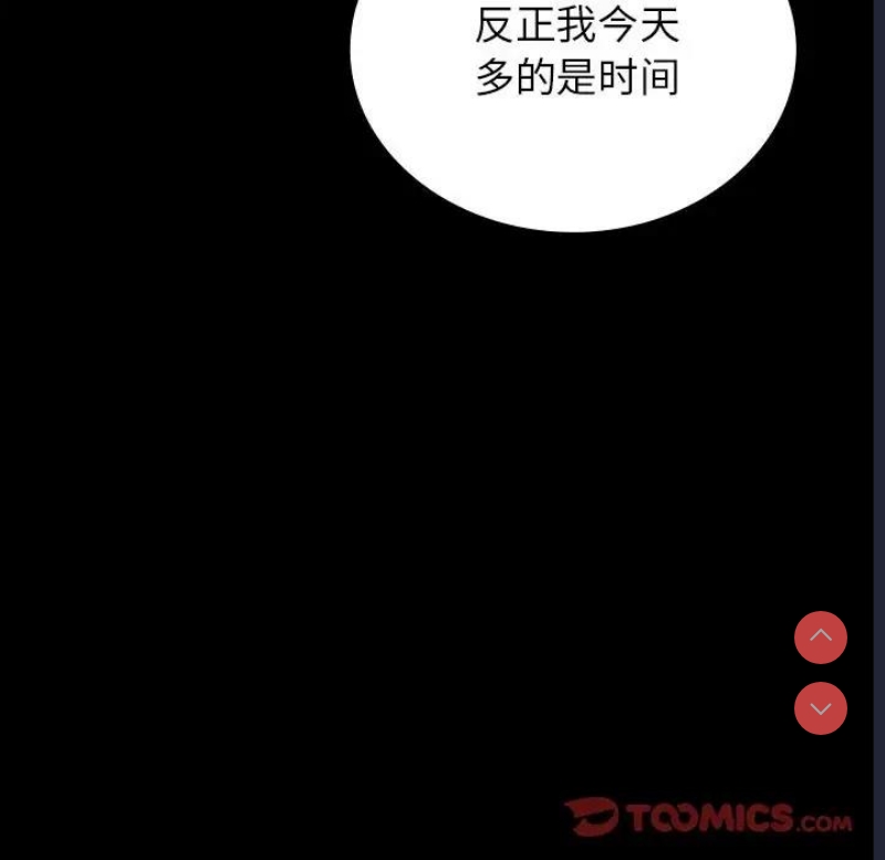 背叛的开始