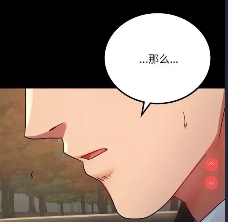 背叛的开始
