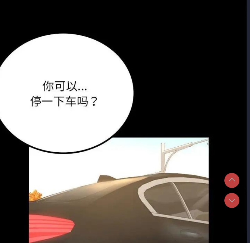 背叛的开始