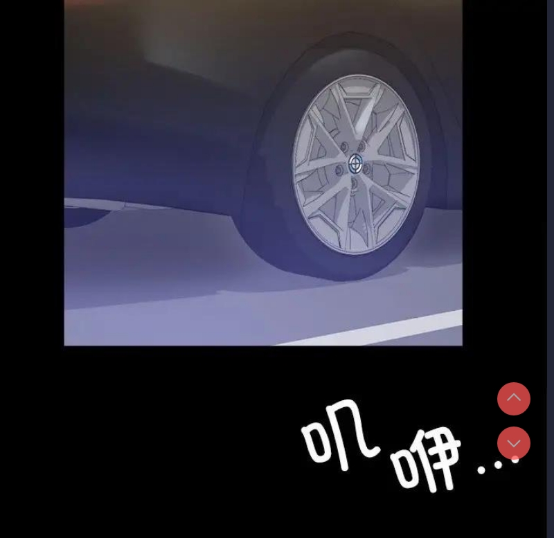 背叛的开始