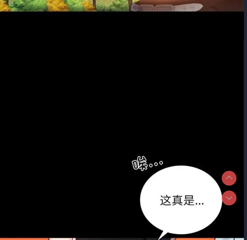 背叛的开始