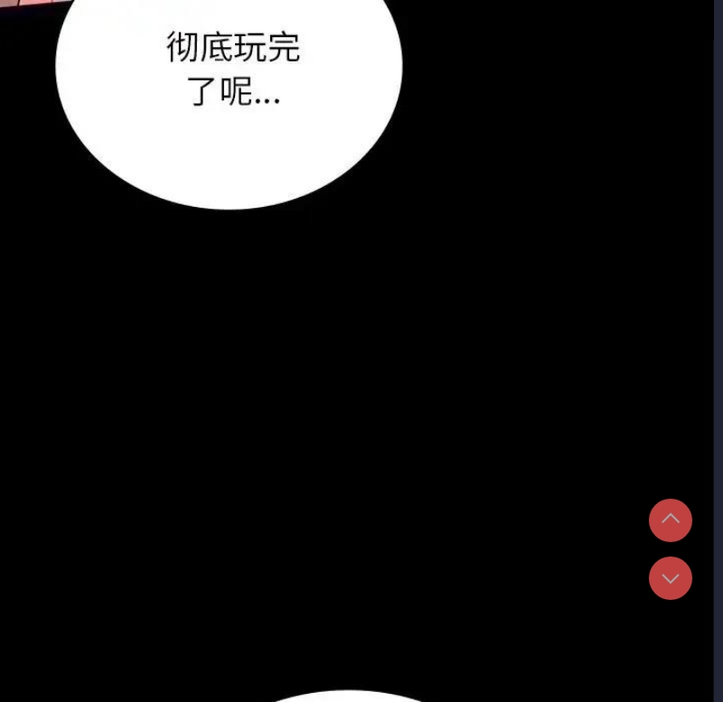 背叛的开始