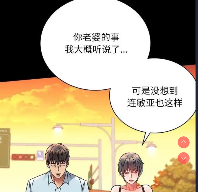 背叛的开始