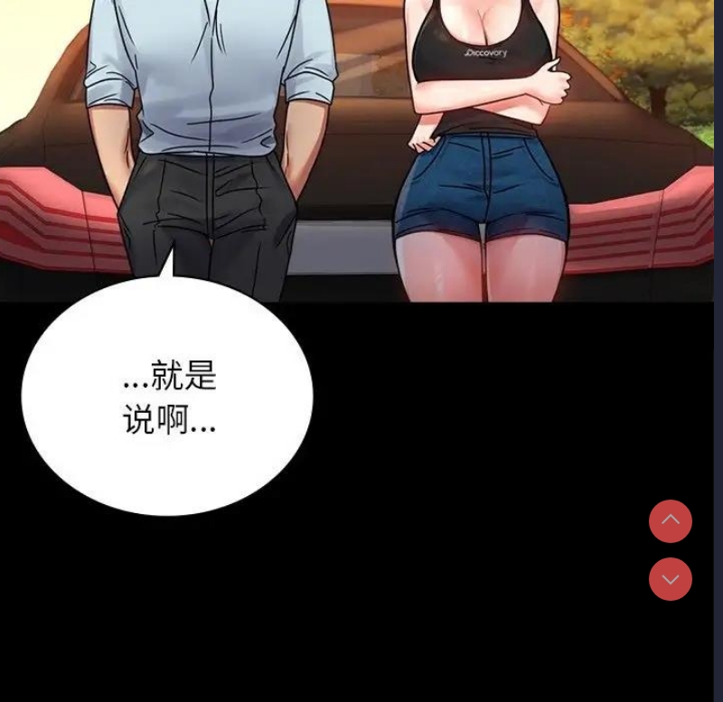 背叛的开始