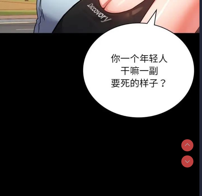背叛的开始