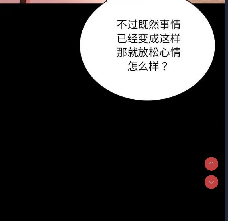 背叛的开始