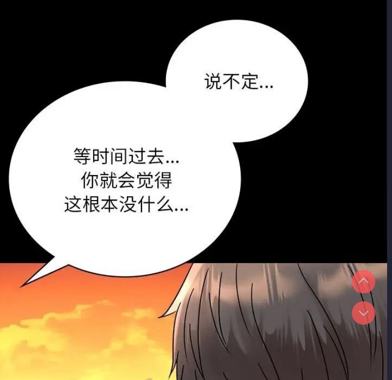 背叛的开始