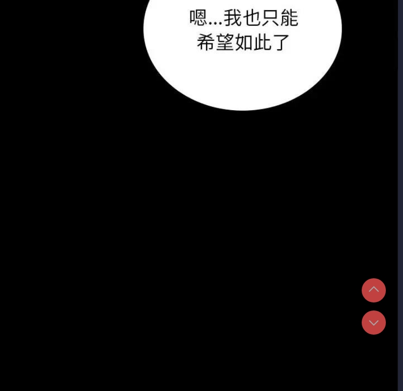 背叛的开始