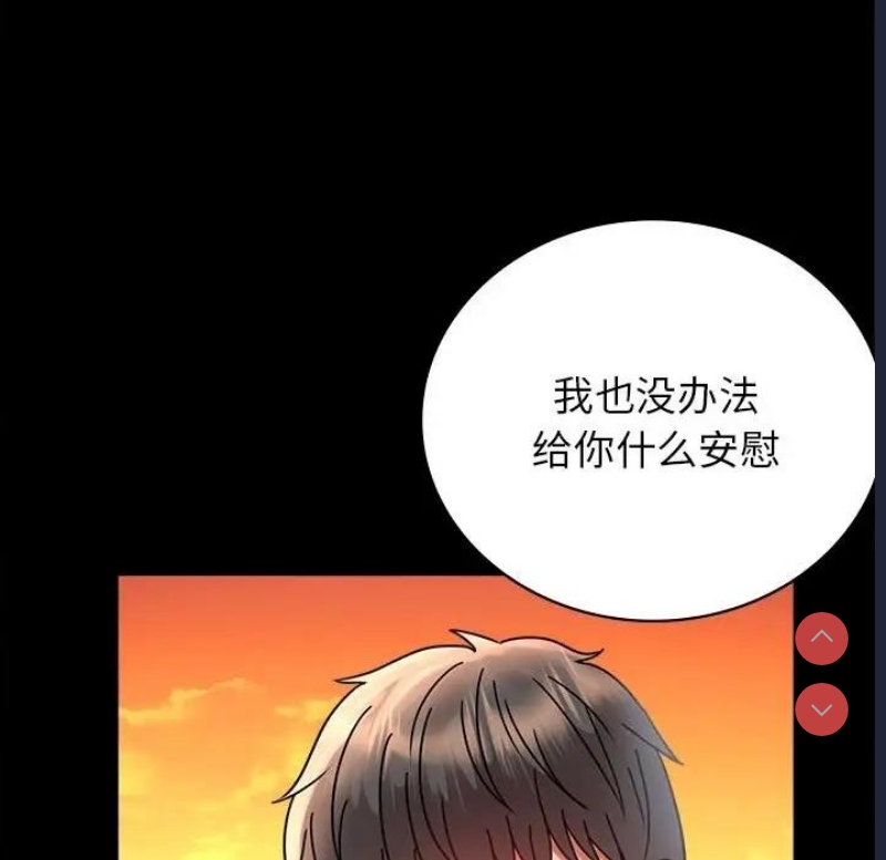 背叛的开始