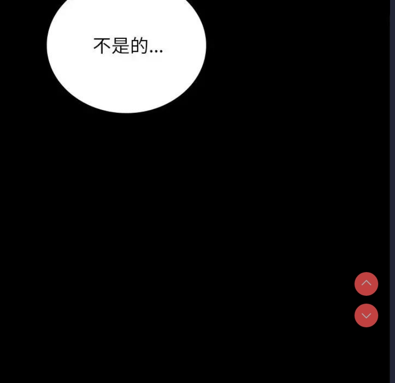背叛的开始