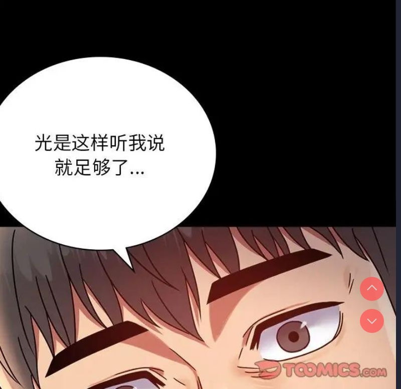 背叛的开始