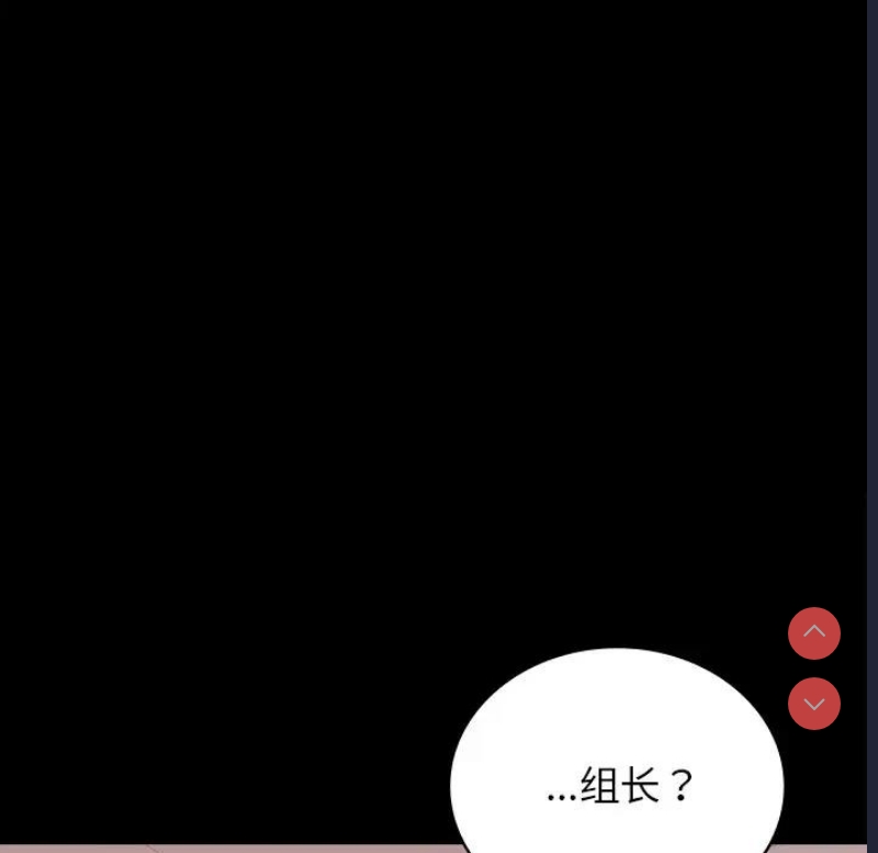 背叛的开始
