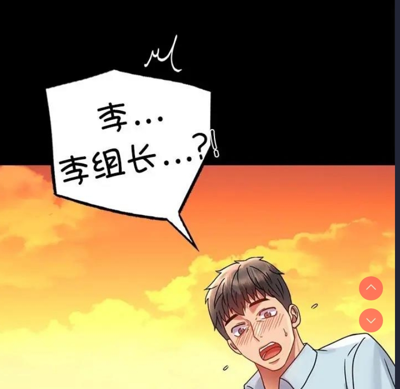 背叛的开始