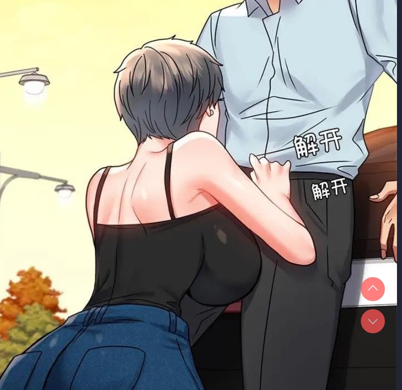 背叛的开始