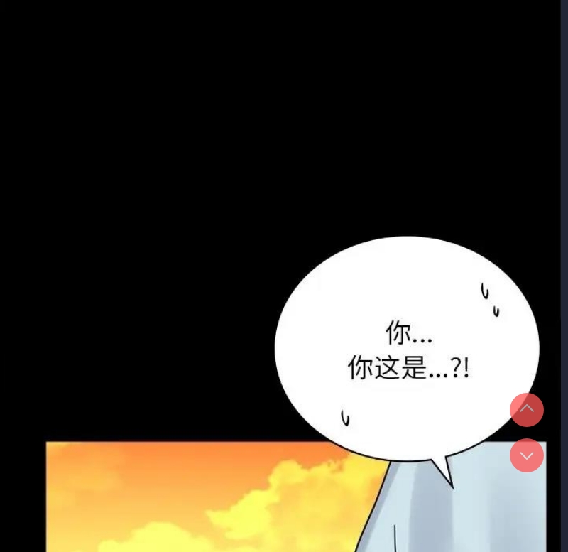 背叛的开始