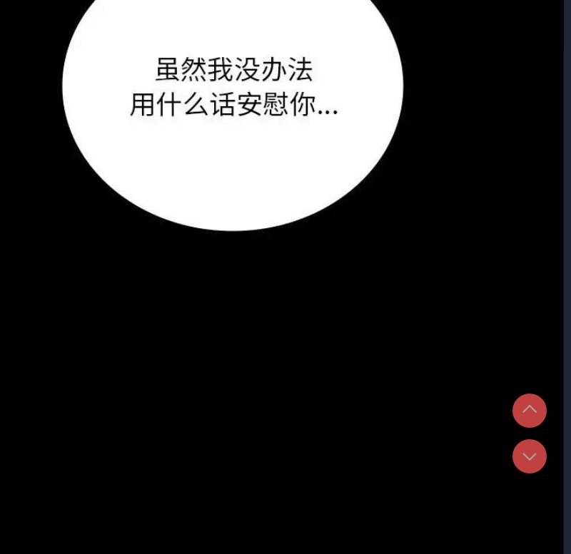 背叛的开始