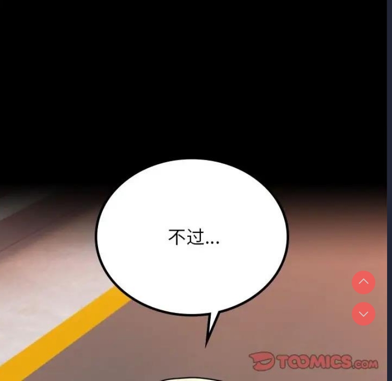 背叛的开始