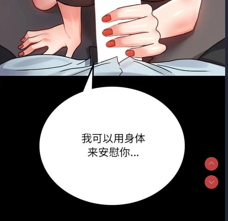 背叛的开始