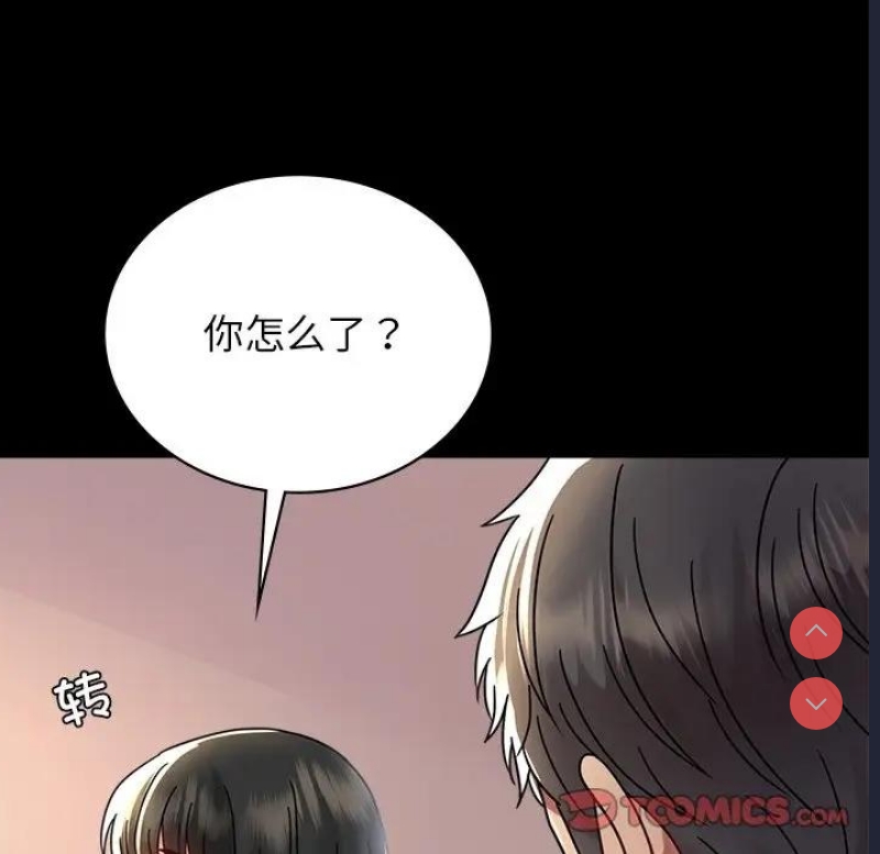 背叛的开始