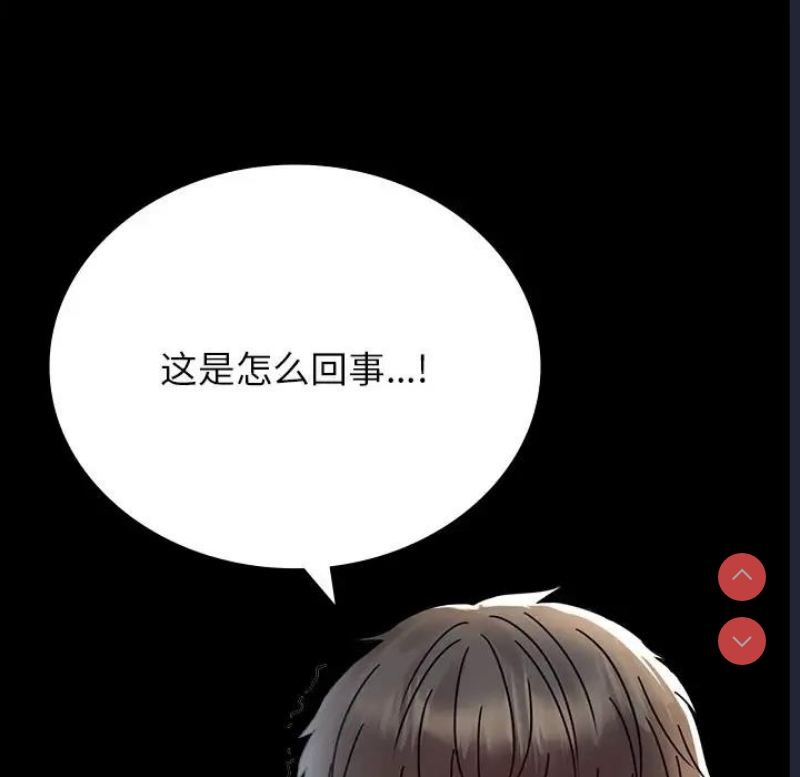 背叛的开始