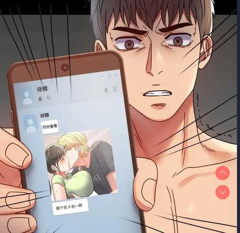 背叛的开始