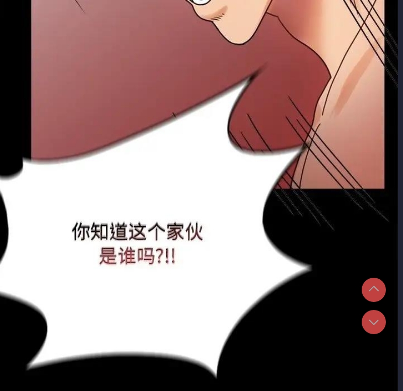 背叛的开始