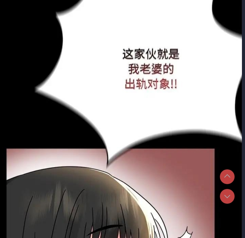 背叛的开始