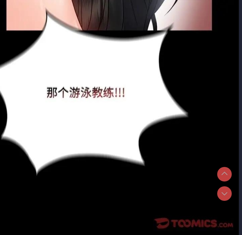 背叛的开始