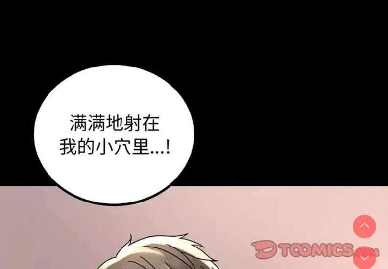 背叛的开始