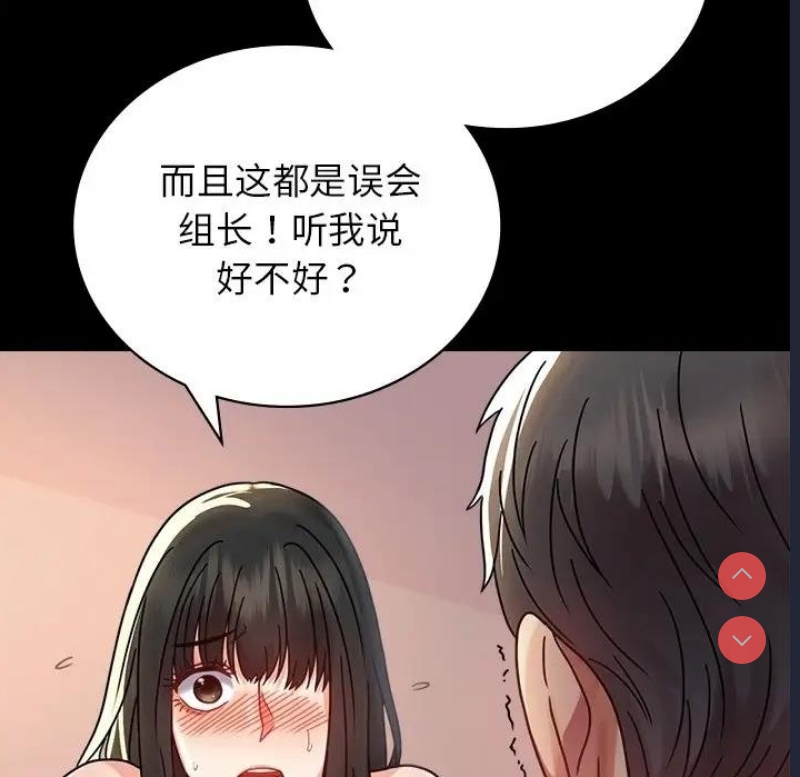 背叛的开始