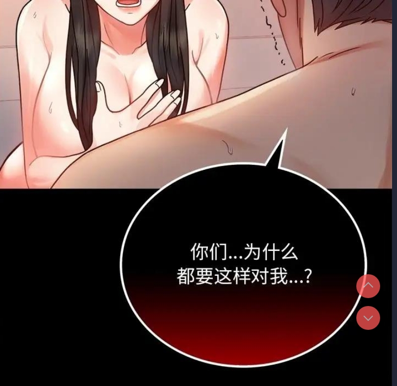 背叛的开始