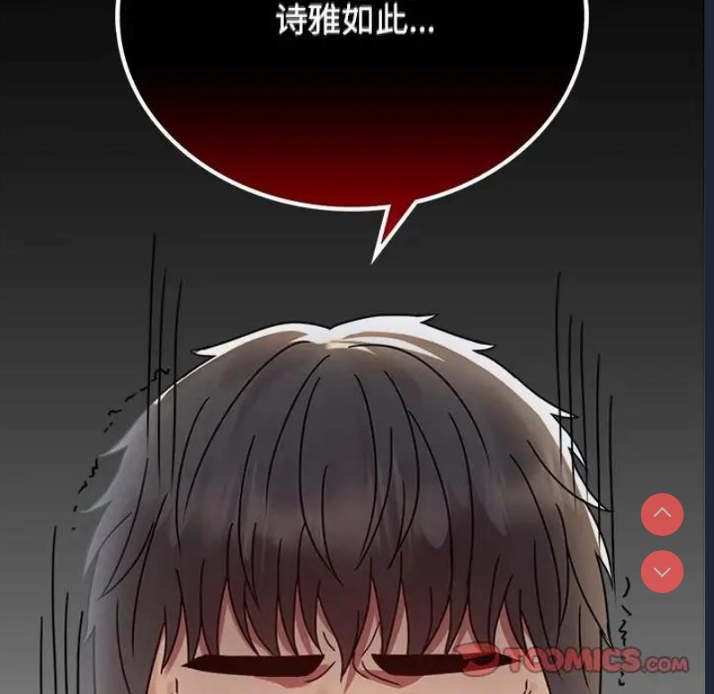背叛的开始