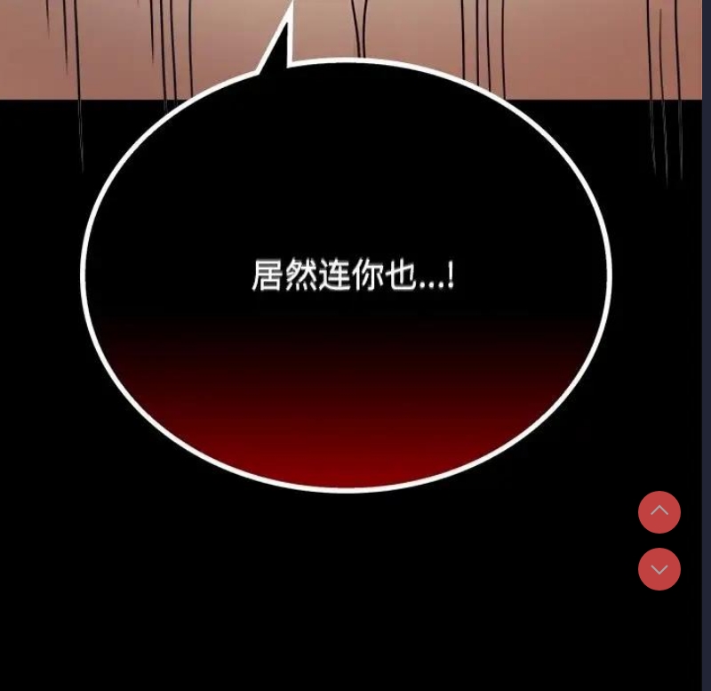 背叛的开始