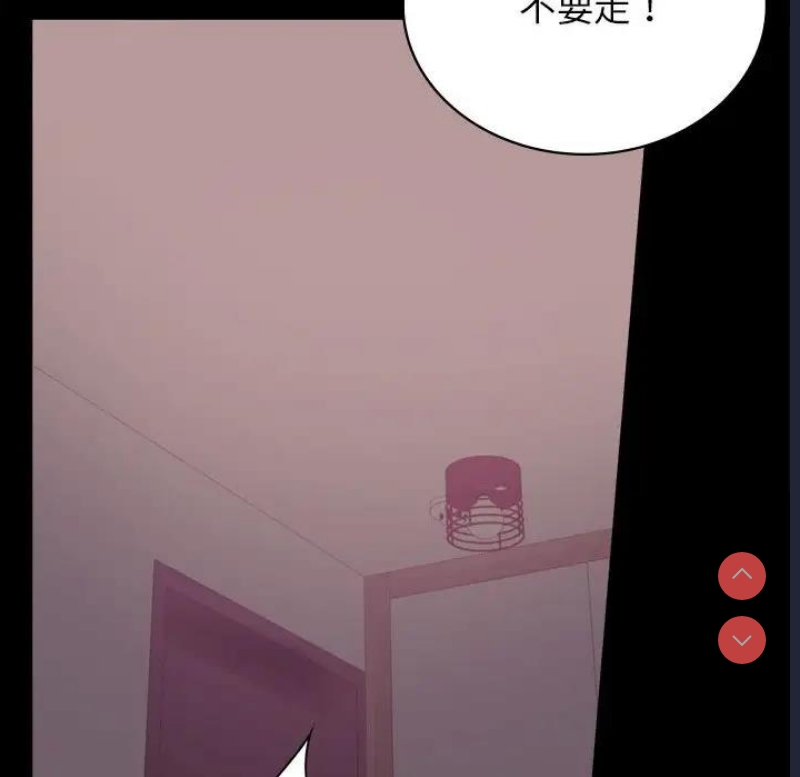 背叛的开始
