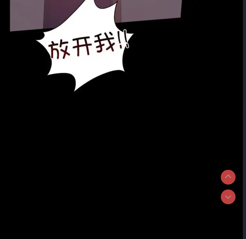 背叛的开始