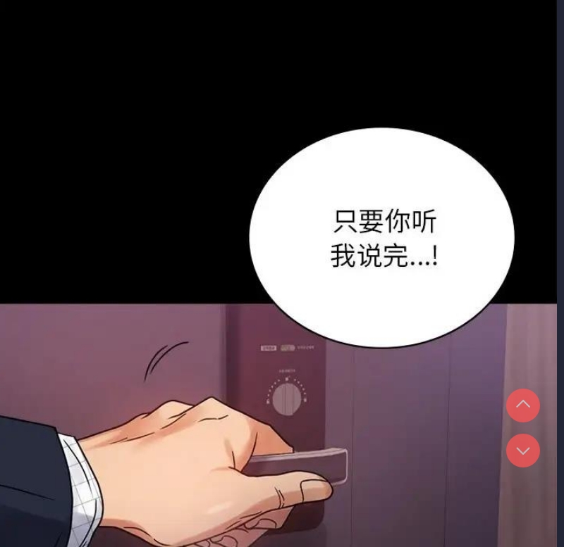 背叛的开始