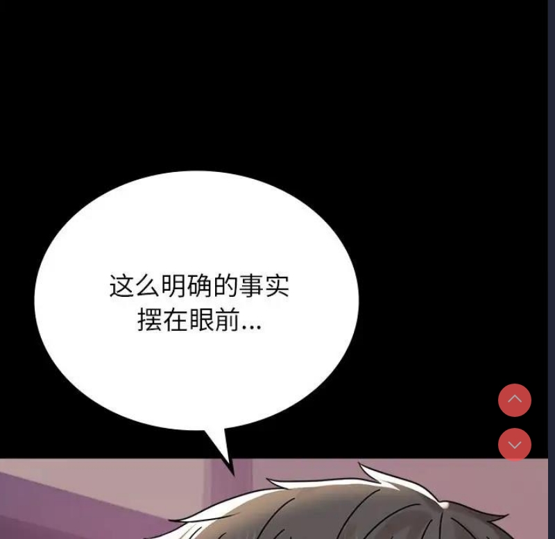 背叛的开始