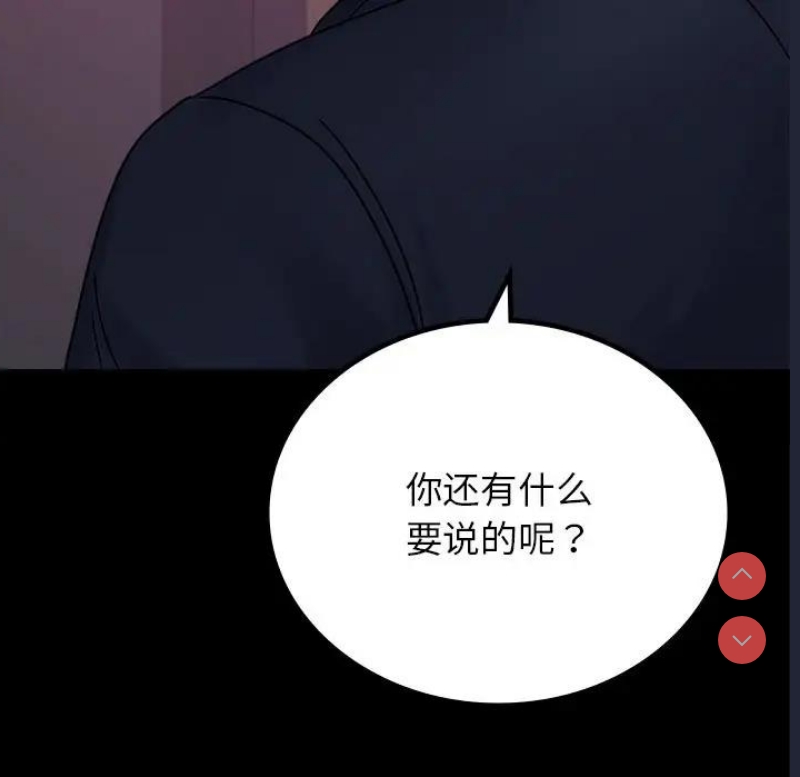 背叛的开始
