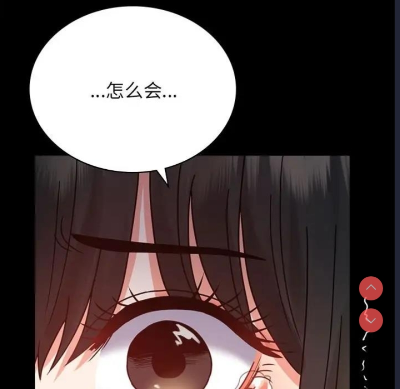 背叛的开始