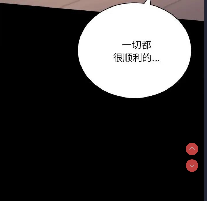 背叛的开始