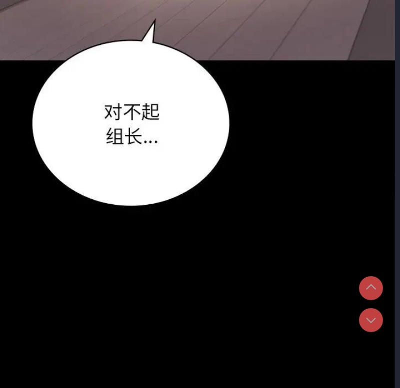 背叛的开始