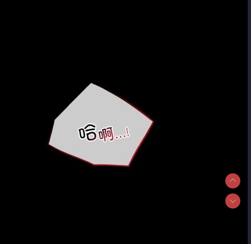 背叛的开始