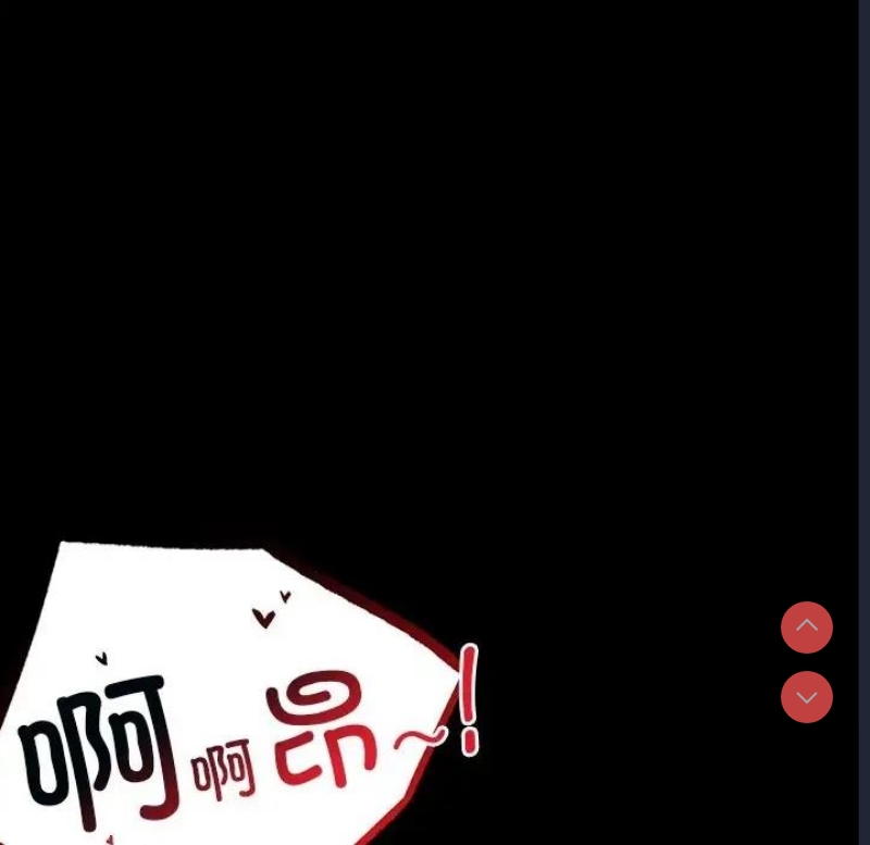 背叛的开始